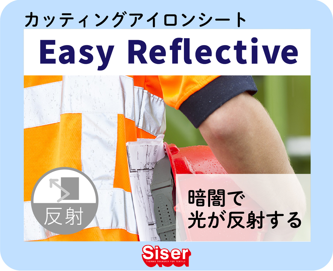 Easy Reflective Silverʵ졧ThermoReflex Silver 500mm1m С
