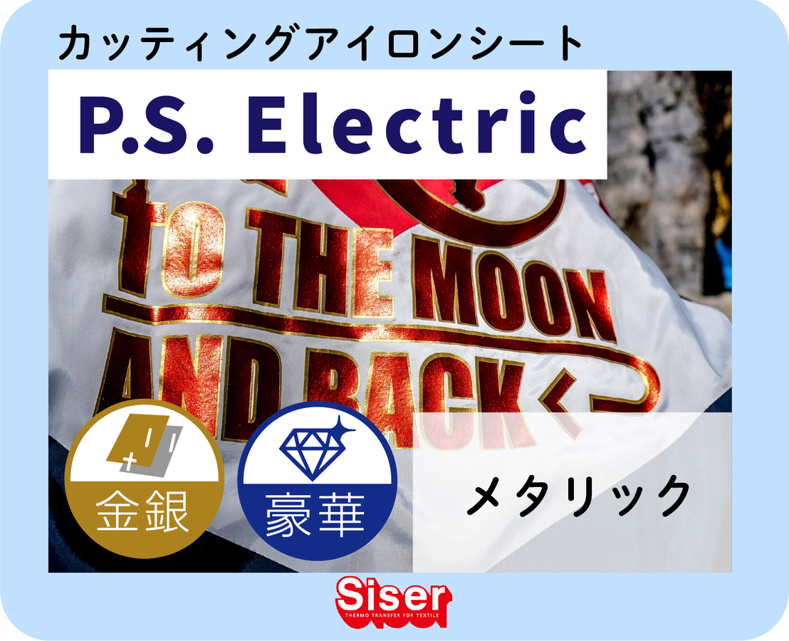 P.S.Electric