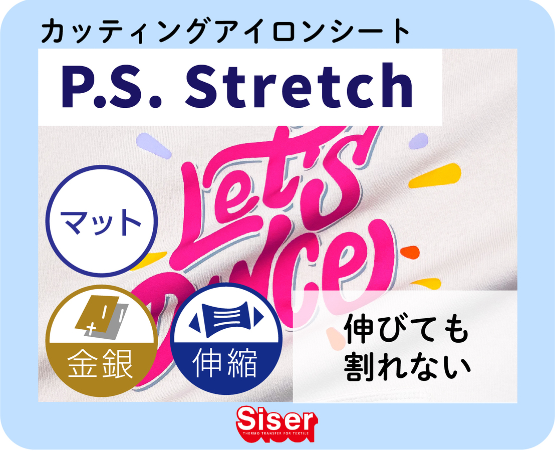 P.S.Stretch