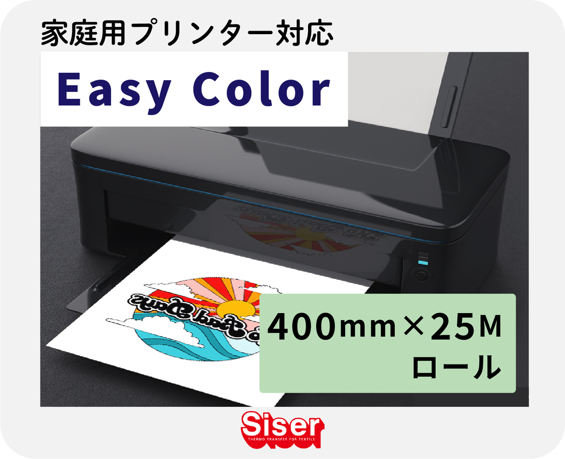 EasyColor 400mm25M 顼