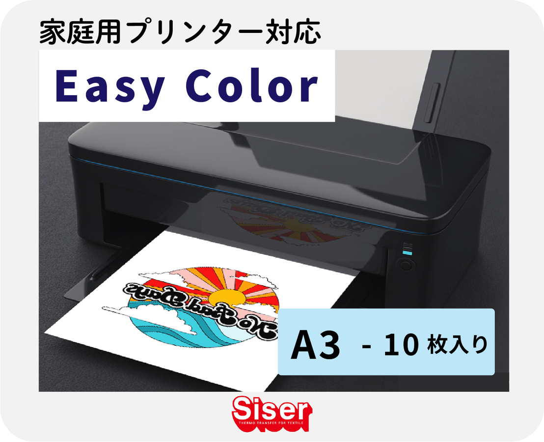 EasyColor A3 10 顼