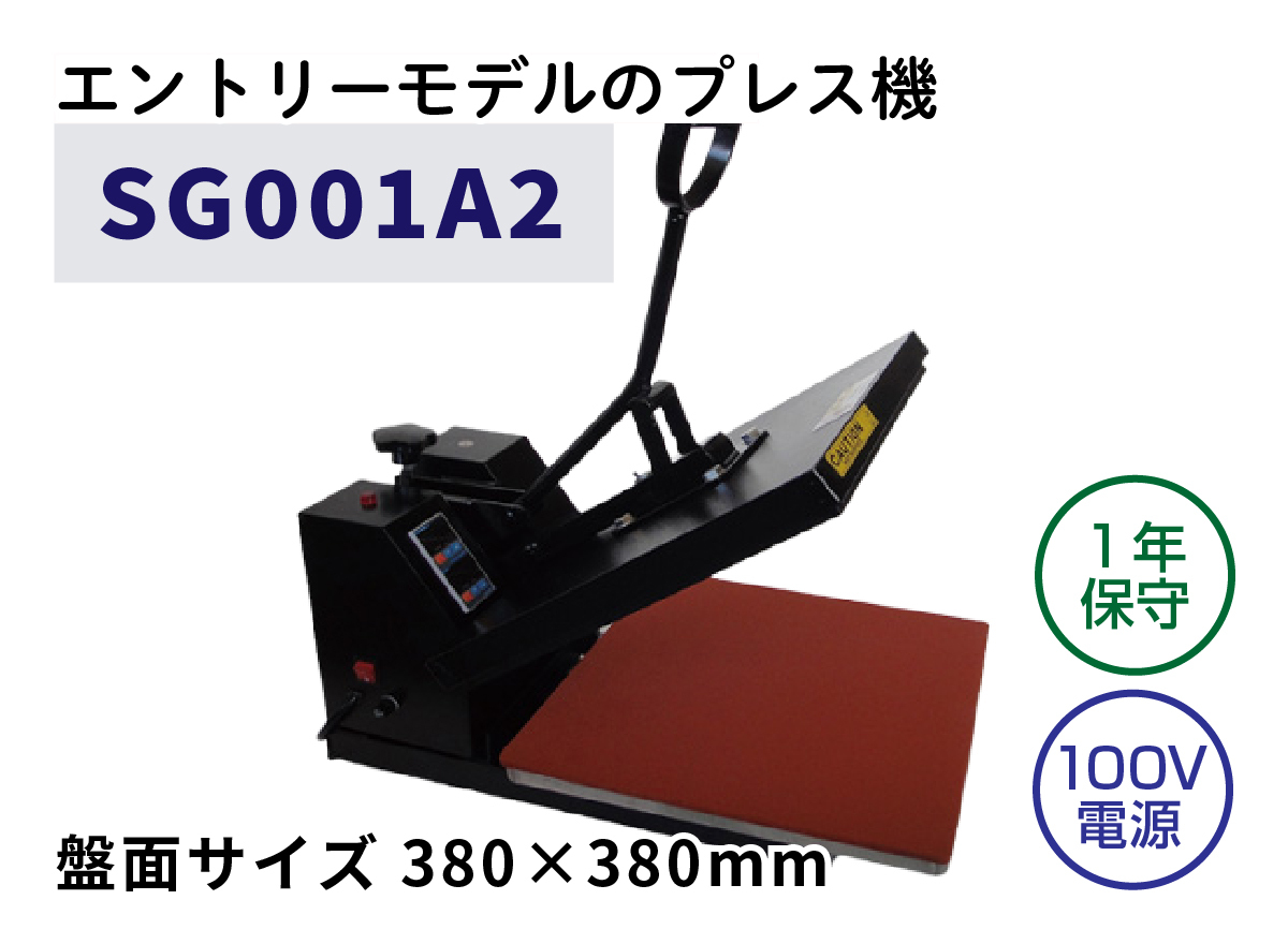 ȥ꡼ǥ ʿǥץ쥹 SG001A2 [380380mm]  100Vб